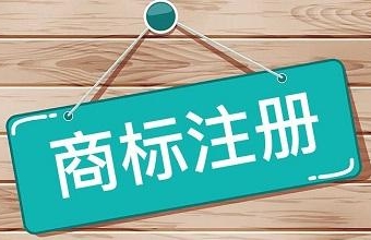 商标权有哪些主要内容？？？